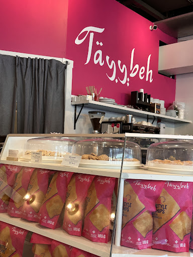 Photo of Tayybeh | Dine-in Takeout and Catering - 2836 W 4th Ave, Vancouver, BC V6K 1R2